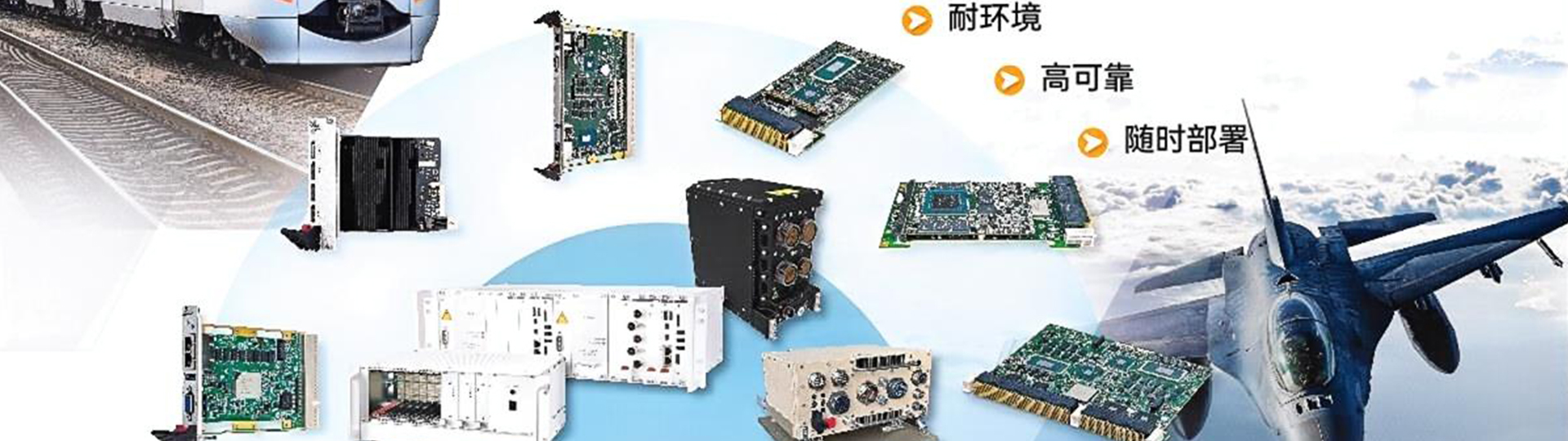 通栏图片